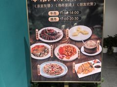 -沈大成(南京东路店)