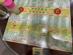 账单-顺记冰室(宝华路店)