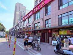 -源宗盛粽子汤圆