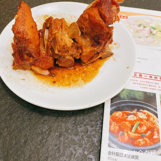 双福饺子营餐厅(财富广场店)