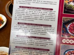 -岳记兴隆·青城腊排铜火锅(融创店)