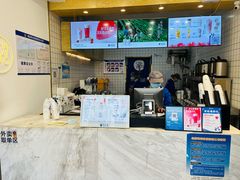 -茶百道(昌平府学路店)
