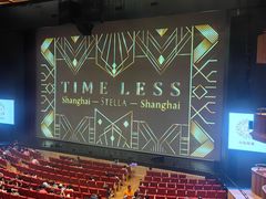 -交通银行前滩31演艺中心