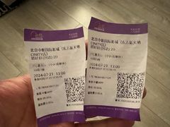 -中影国际影城(东方新天地CINITY店)