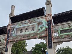 -清真蒋有记(老门东店)