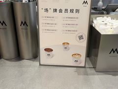 -M Stand(杭州萧山万象汇店)