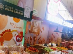 -西贝(武汉群星城店)