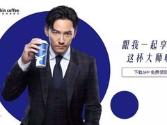 -瑞幸咖啡(亿城国际中心店)
