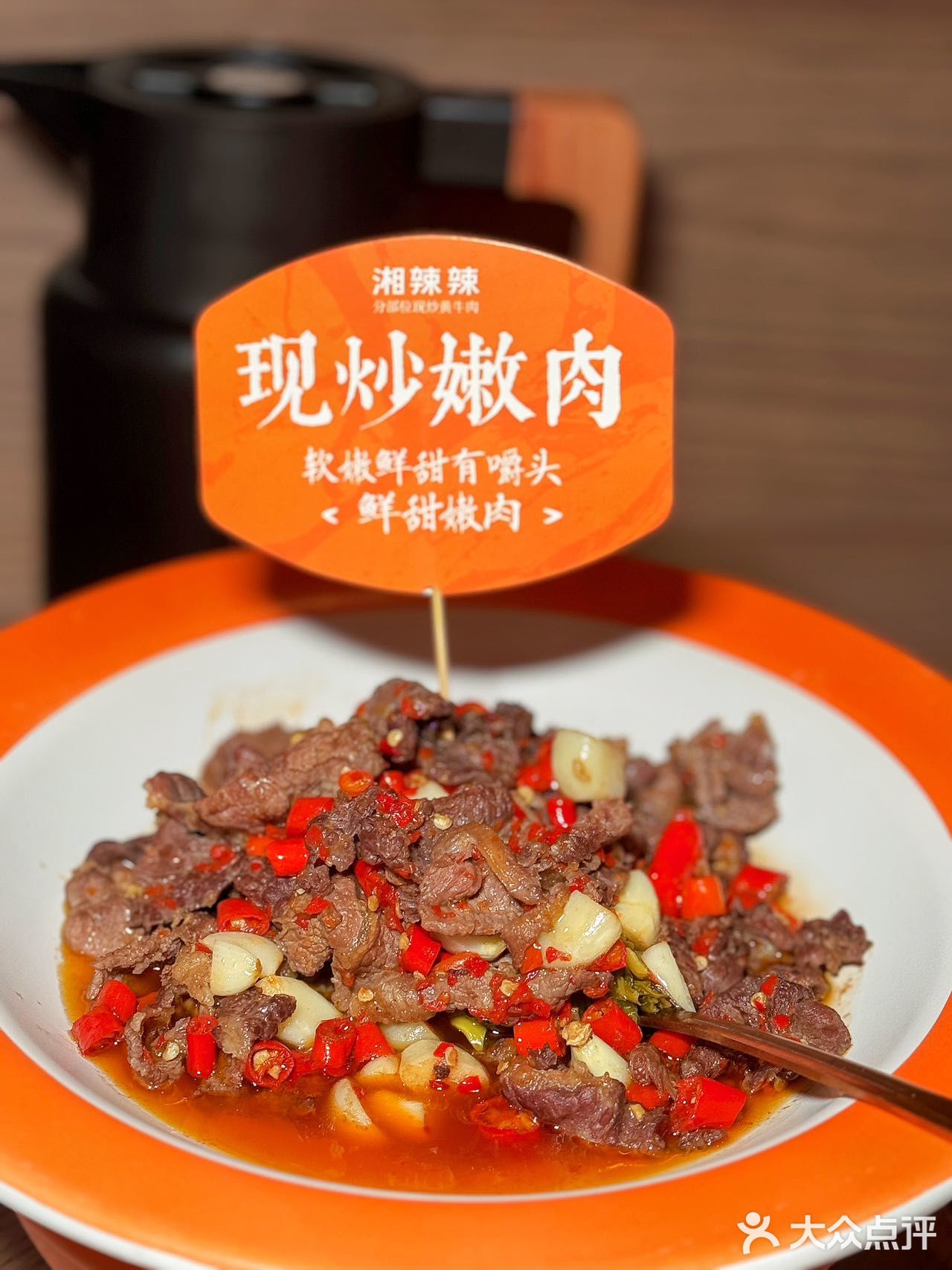 这家的湘菜终于入驻魔都了
