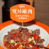 这家的湘菜终于入驻魔都了