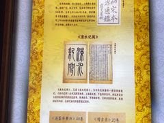 -司马温公祠