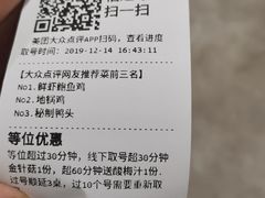-锅来乐地锅鸡(安亭店)