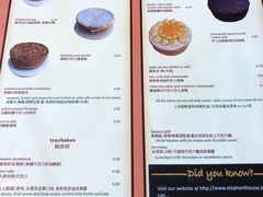 菜单-大象咖啡馆