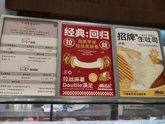 -君之狮子山·轻糖烘焙(松江印象城店)