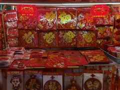 -首开福茂购物中心(宋家庄店)