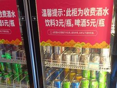 -七欣天香辣蟹火锅(海门解放中路店)