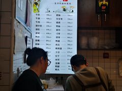 -卤个锤子(河马公园店)