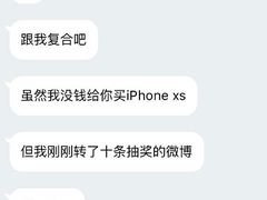 -成飞公园