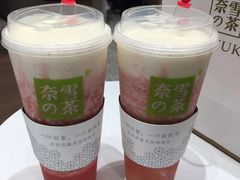 霸气芝士草莓-奈雪的茶(湖滨银泰in77C区PRO店)