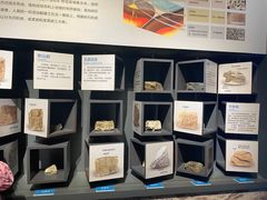 -湖南省地质博物馆