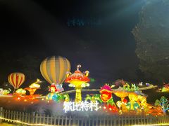 -大塘金香草谷