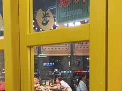 -楠火锅(哈尔滨金爵万象店)