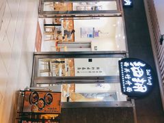 -细拥竹升面(花城汇店)