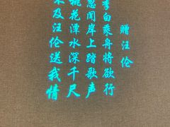 -哈拉海和牛主题餐厅(哈西店)