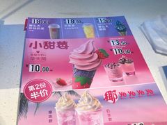 -麦当劳(世界城广场店)