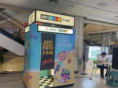 -正道花园百货