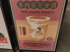 -喜茶(上海兴业太古汇店)