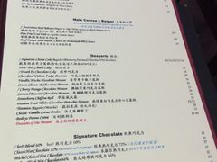 菜单-榖屋house of flour(张江首店)