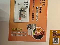 -螺蛳粉先生(蓟门桥店)