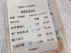 -老廣新意-全天茶点(宝能店)