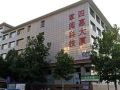 -镐凤楼金牌牛肉拌面(龙立东方大厦店)
