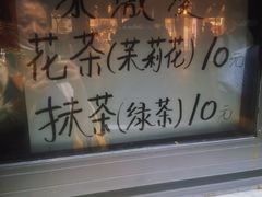 -吴裕泰茶庄(前门大街店)