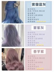-icare美发沙龙