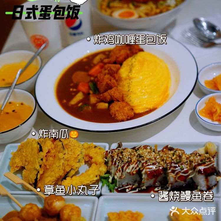 太顶了❗️风靡日剧里同款龙✿卷风蛋包饭🍙‼️