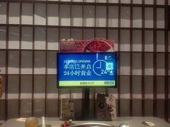-巴奴毛肚火锅(大剧院店)