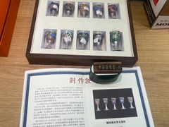 -瑞象国艺馆