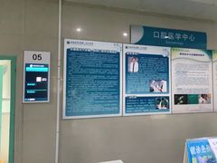 -安徽医科大学第一附属医院(绩溪路院区)