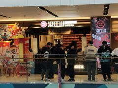 -宝龙城(杭州滨江店)