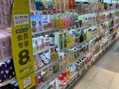 -blt精品超市(KKMALL京基店)