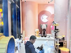 -囡的喵喵酱·萌宠生活馆·宠物洗护美容(胶州路店)