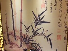 -家富富侨足道会馆(望京店)