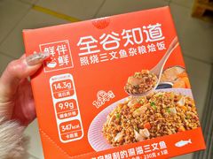 -盒马X会员店(上海森兰商都店)