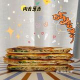 不需要和面丨皮脆肉香de肉饼