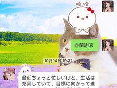 -猫音日语留学培训