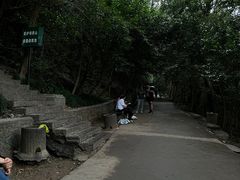 -紫金山山顶公园