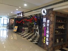 iphone_upload_pic-H次元沉浸剧情密室(街道口店)